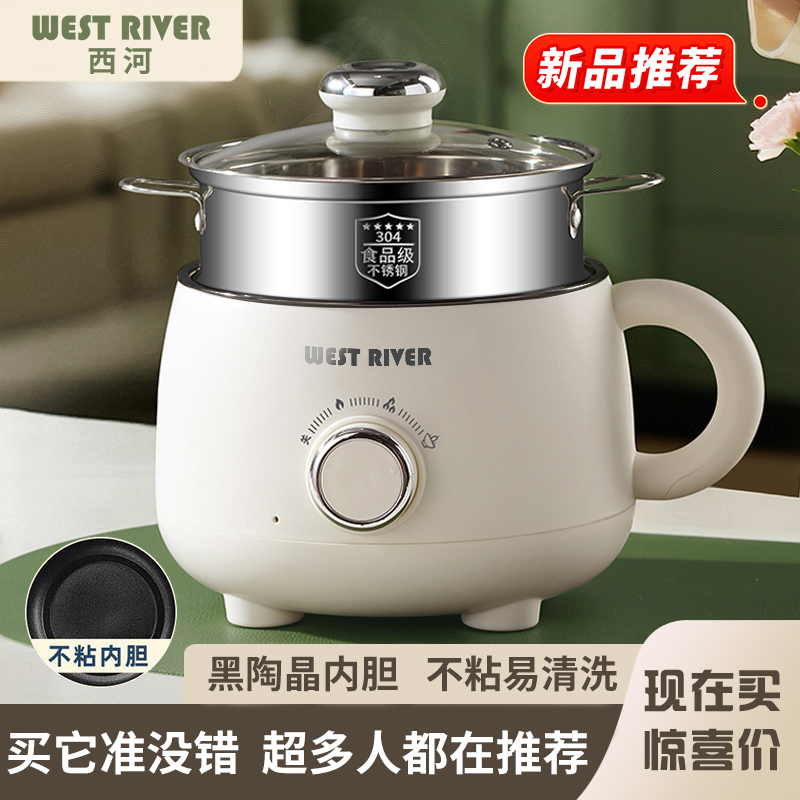 德国全自动蒸煮一体锅