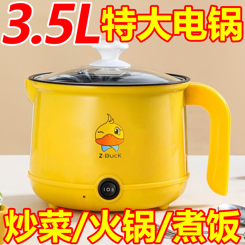 德国多功能户外露营电炒锅
