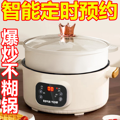 德国全自动电煮锅多功能料理锅