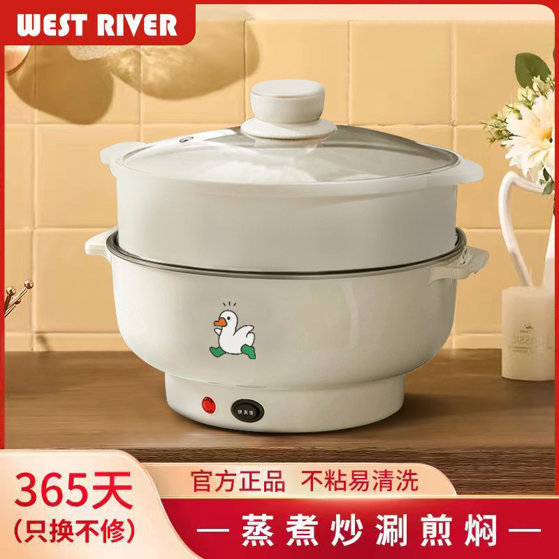 全自动蒸煮一体电炒锅家用电煮锅不粘电热火锅多功能料理锅烹饪锅