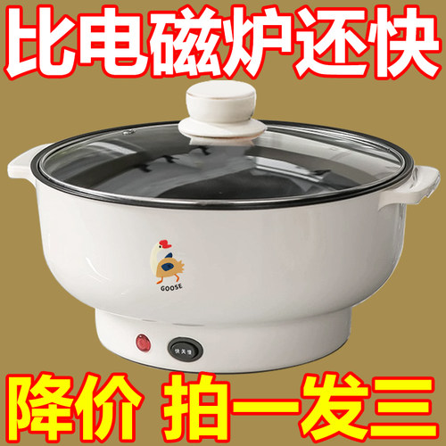 出口德国原款电煮锅电炒锅多功能料理锅蒸煎炒不粘锅电火锅电饭煲