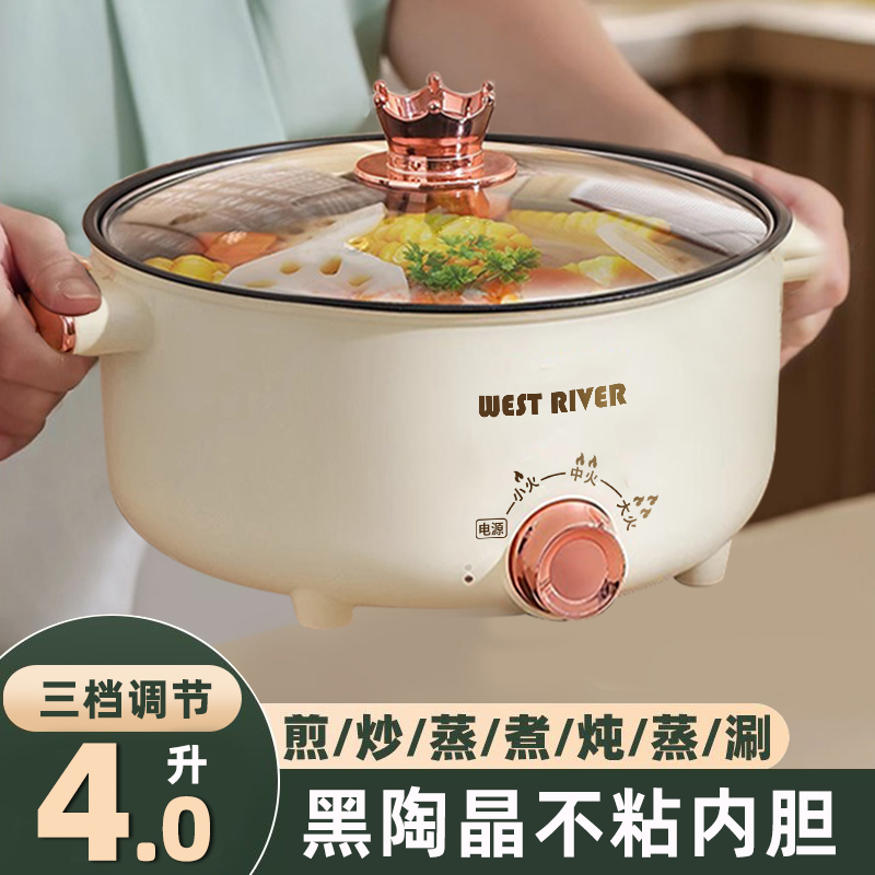 德国原款电火锅多功能料理锅