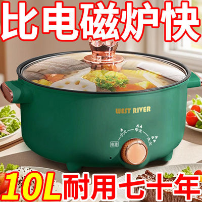 德国多功能电炒锅双层电饭煲