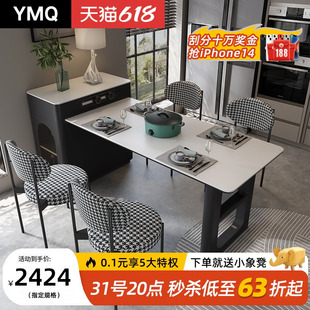 奶油风导台小户型餐倒台一体桌 岩板岛台餐桌一体家用可伸缩法式
