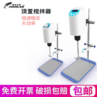电动搅拌器工业顶置式 JOANLAB 搅拌器数显恒速实验室搅拌机大功率