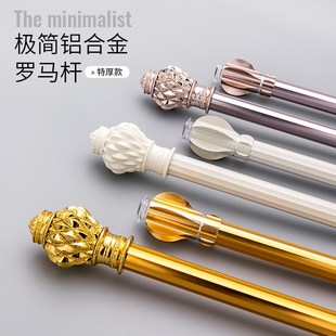 打孔式 加厚罗马杆窗帘轨道直轨单杆双杆铝合金罗马杆侧装 罗马杆