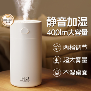 无线便携式 空气加湿器usb宿舍学生办公室桌面家用卧室充电款 迷你