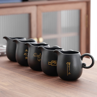 黑陶描金公道杯陶瓷功夫茶道零配件家用茶海分茶器带把简约分茶杯