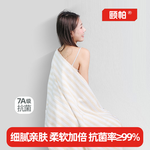 冬季 颐帕浴巾A类女吸水速干不掉毛2024新款 情侣男人裹巾大毛巾