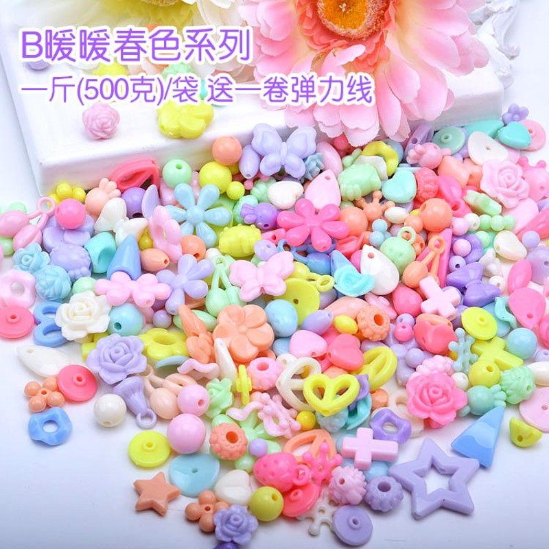 儿童串珠益智玩具手工制q作材料 宝宝穿珠子 女孩diy项链手链按斤