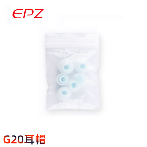 EPZ G10/G20 pro/G30耳塞套原装耳帽配件通用