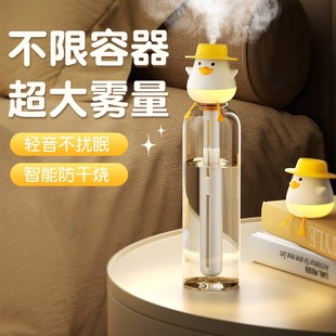 加湿器插矿泉水家用静音便携办公室桌面迷你小型空气净化 2025新款