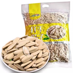 沙土五香瓜子多味瓜子大包装批发焦糖瓜子休闲零食五香瓜子大包装