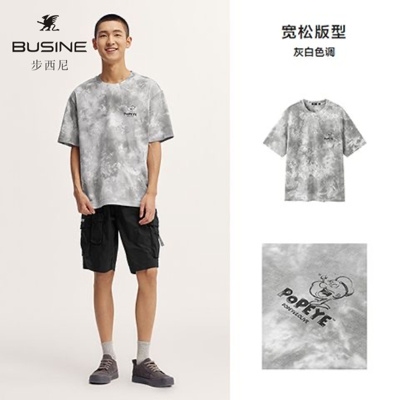 Busine/步西尼水洗印花短袖T恤