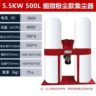 木工吸尘器工业除尘器设备大吸力集尘器工厂S雕刻机布袋除尘器