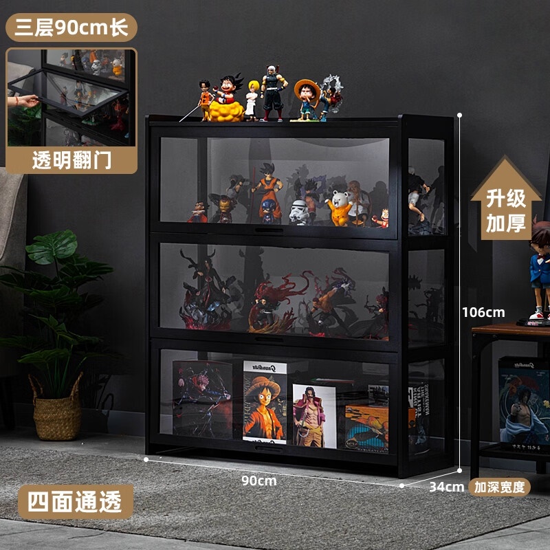 泡泡玛特盲e盒收纳展示架盲盒玩具防尘壁挂墙相框压克力模型展示