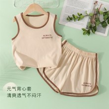 儿童套装男童女童A类夏季薄款无袖背心短O裤运动两件套可外穿