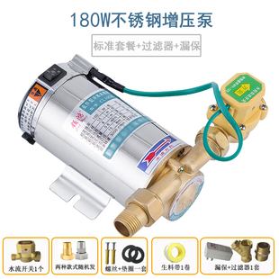 家用全自动自来水增压泵太阳能热水器静G音小型水泵管道22.0v加压