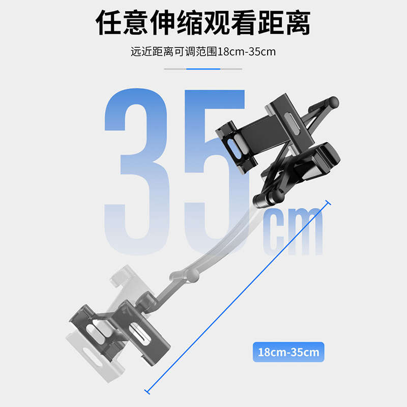汽车平板支架车载后排头p枕ipad电脑手机后枕支撑金属架子车内通