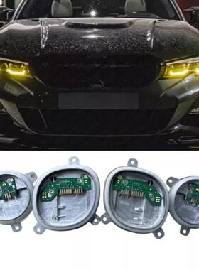 跨境热销 4件装 G20 G21黄色天使眼模块 63118496133 63118496135