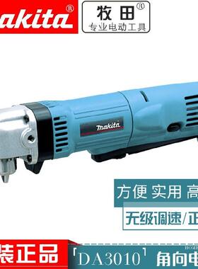 日本原装牧田手电钻角钻弯头钻DA3010 10mm 450W替代DA3000R