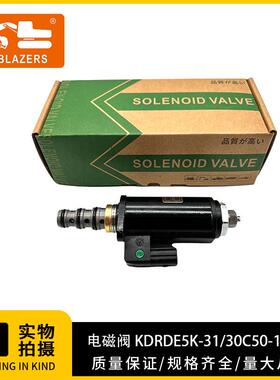 液压机械电磁阀KDRDE5K-31/30C50-122-T YN35V00048F1适用200-8