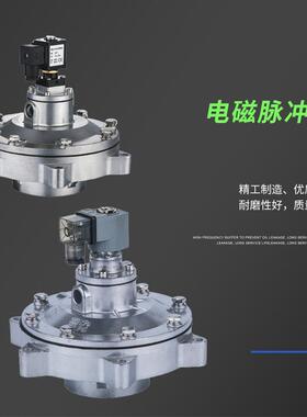 WAT50N WAT62N 淹没WAT76N 脉冲阀MD120/125/140S/150S/376S/162S