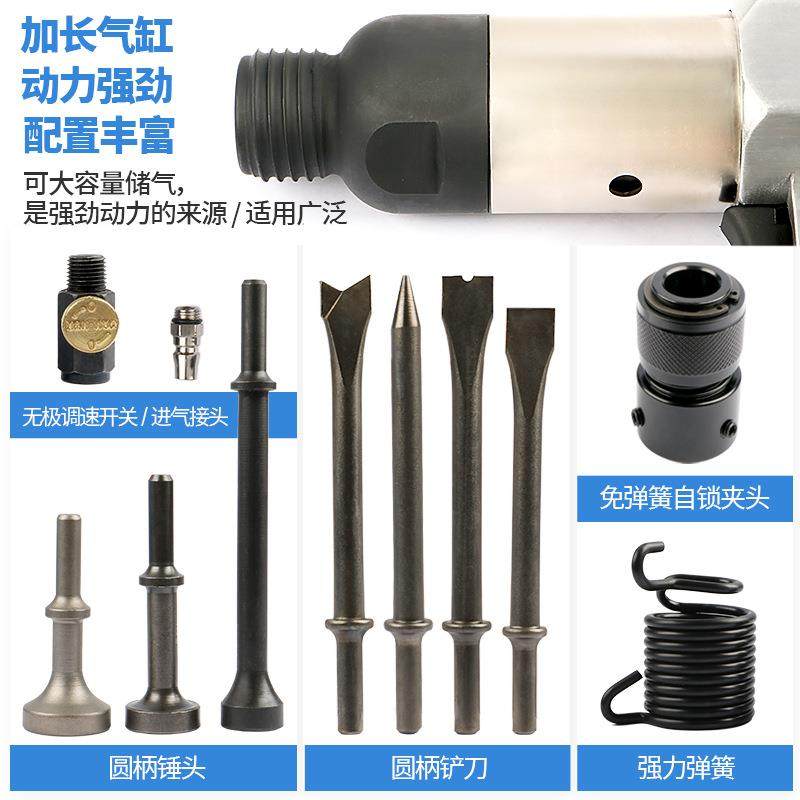 气铲风铲气锤榔头补胎刹车片风镐除锈锹砖凿铲锤焊渣清理铆钉工具,机械设备,其他机械设备,淘宝优惠券,粉丝福利购,淘宝优惠卷