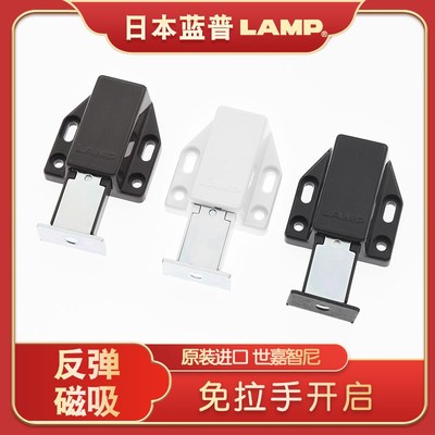 LAMP蓝普柜门反弹器免拉手中型柜门反弹器衣橱按弹ML-80