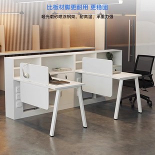 职员桌6人位办公桌员工桌办公室现代简约屏风财务桌办公桌椅组合