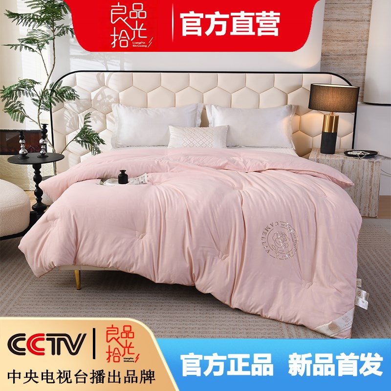 MMa良品拾光-烫钻蚕丝蛋白棉被加厚保暖冬被春秋被夏被单双人被芯