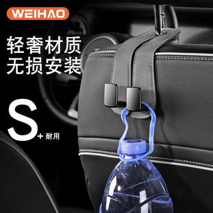 车载汽车挂钩座椅背后座轿车用置物车内饰创意后排座用品大全