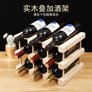 实木红酒架摆件简易简约家用格子木质酒瓶架子展示架葡萄酒架diy