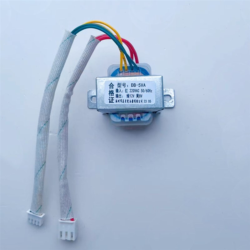 DB-5VA 电梯空调升降机变压器 220V转8V 12V 带插头 平湖华能电子