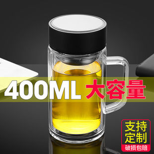 玻璃杯双层便携男商务办公泡茶杯茶水分离加厚大容量家用水杯子