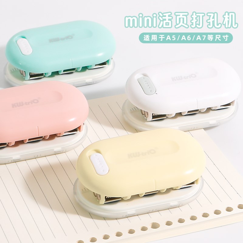 3孔打孔器 mini活页本豆豆本打孔机迷你手帐本口袋本多孔夹打洞器