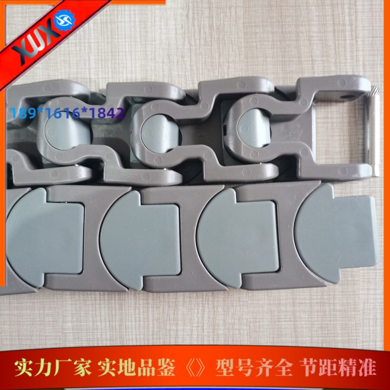 1765无缝龙骨链55宽转弯塑料龙骨链板灰褐色输送链条传动链轮齿轮