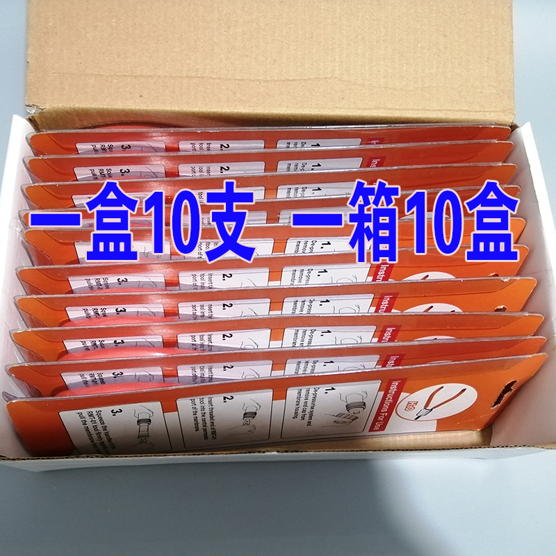 售后安装RO膜更换工具 逆反渗透膜纯水机专用 拔膜钳子 滤芯扳手