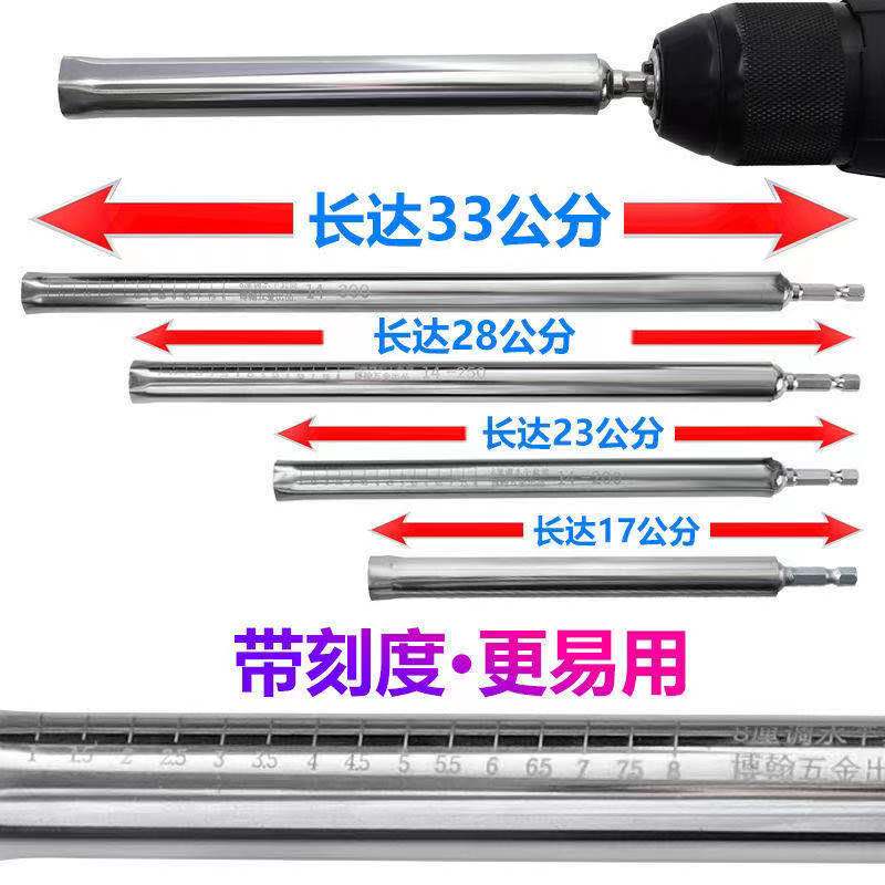 博翰吊顶套筒加长加深丝杆14mm17空心螺丝10电钻m8调平水吊丝专用
