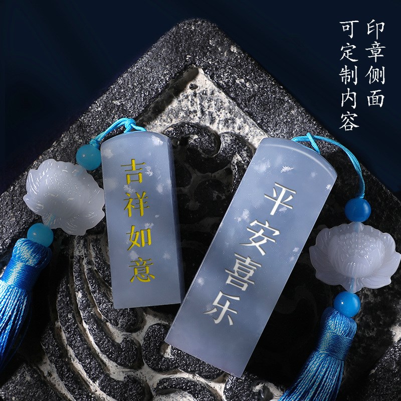 姓名字印章定制篆刻章印石头中国古风生日礼物年会礼品定刻字印章