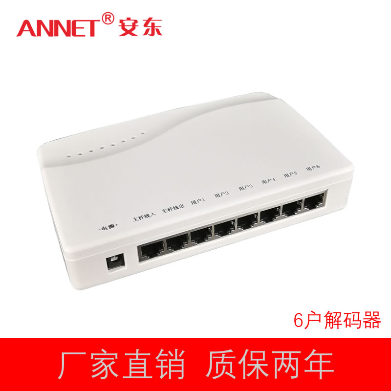 小区楼宇对讲门铃门禁电话 4.3寸彩色可视 网线联接对讲门禁 包邮