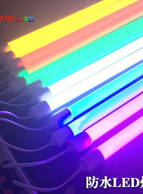 t5led彩色灯管t8超亮红色蓝色黄色粉红色日光灯管条形七彩灯管