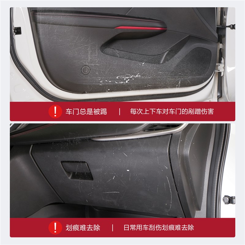 雪佛兰科鲁泽车门防踢垫汽车内饰用品改装配件专用装饰24款内侧贴