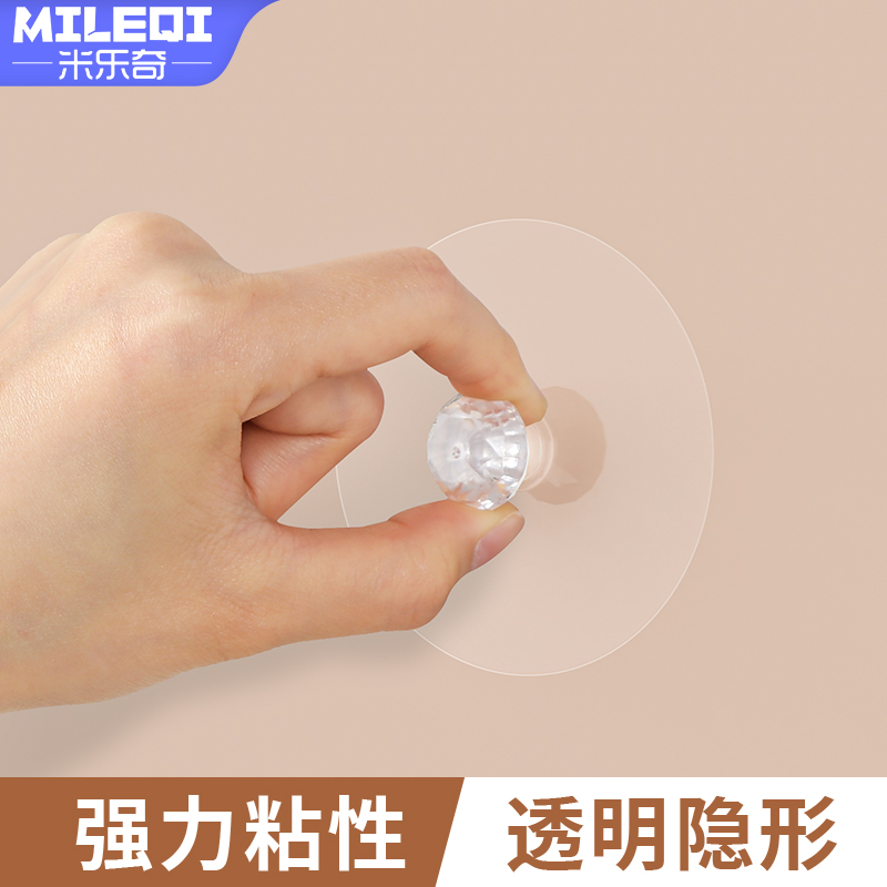 透明隐形柜门拉手免打孔粘贴自粘推拉门橱柜抽屉衣柜玻璃窗门把手