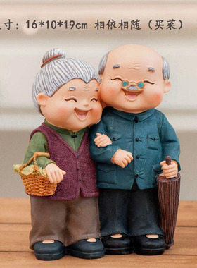 创意闺蜜结婚纪念礼物摆件情侣送爸妈复古怀旧客厅卧室桌面装饰品