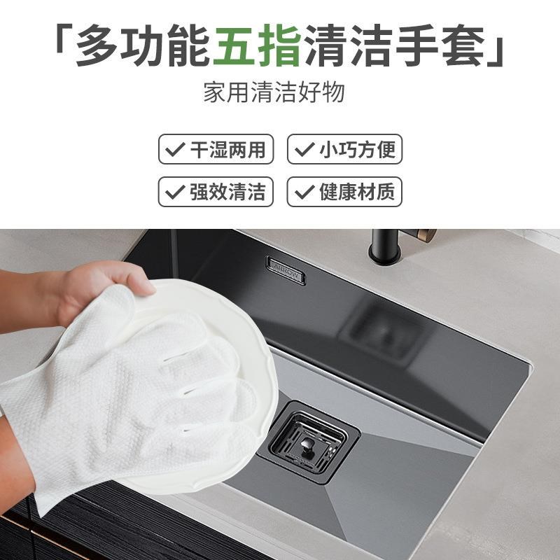 一次性除尘手套懒人抹布静电擦灰手套擦桌子清洁手套家务卫生手套