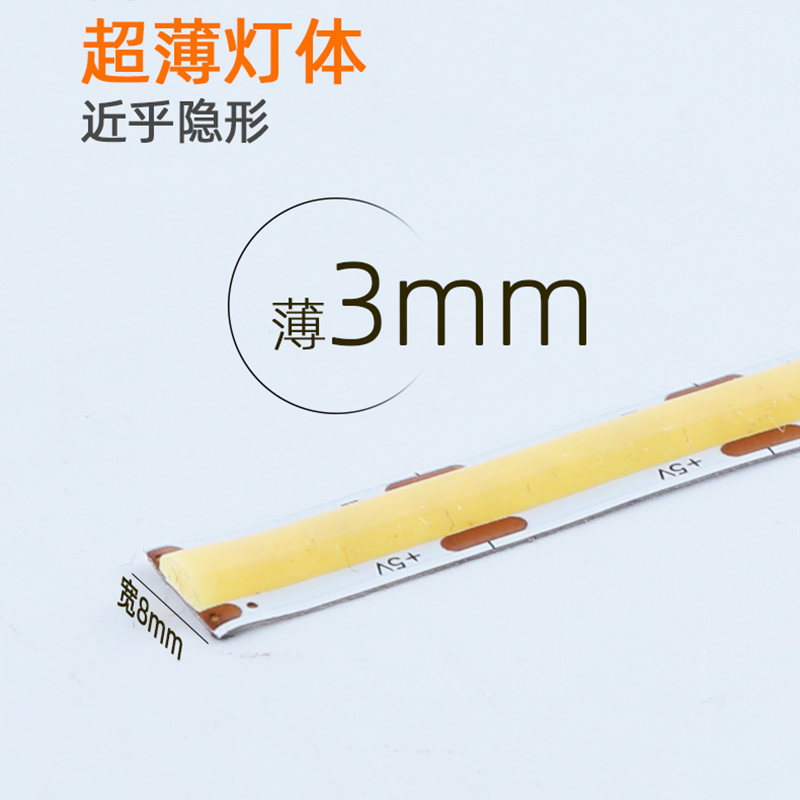 人体感应灯带电池款充电免布线自粘5伏灯带条镜柜床底氛围led灯条