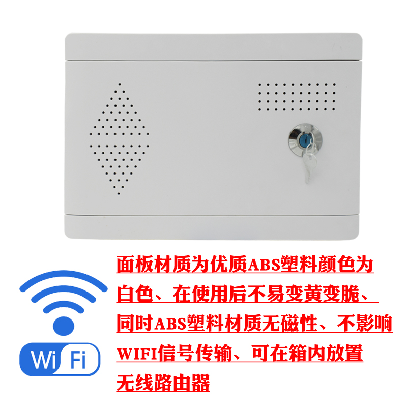 包邮明装弱电箱家用 室内弱电箱明装塑料盖带锁30*20多媒体信息箱