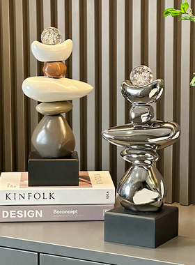 高级感时来运转艺术轻奢摆件办公室博古架客厅玄关酒柜家居装饰品