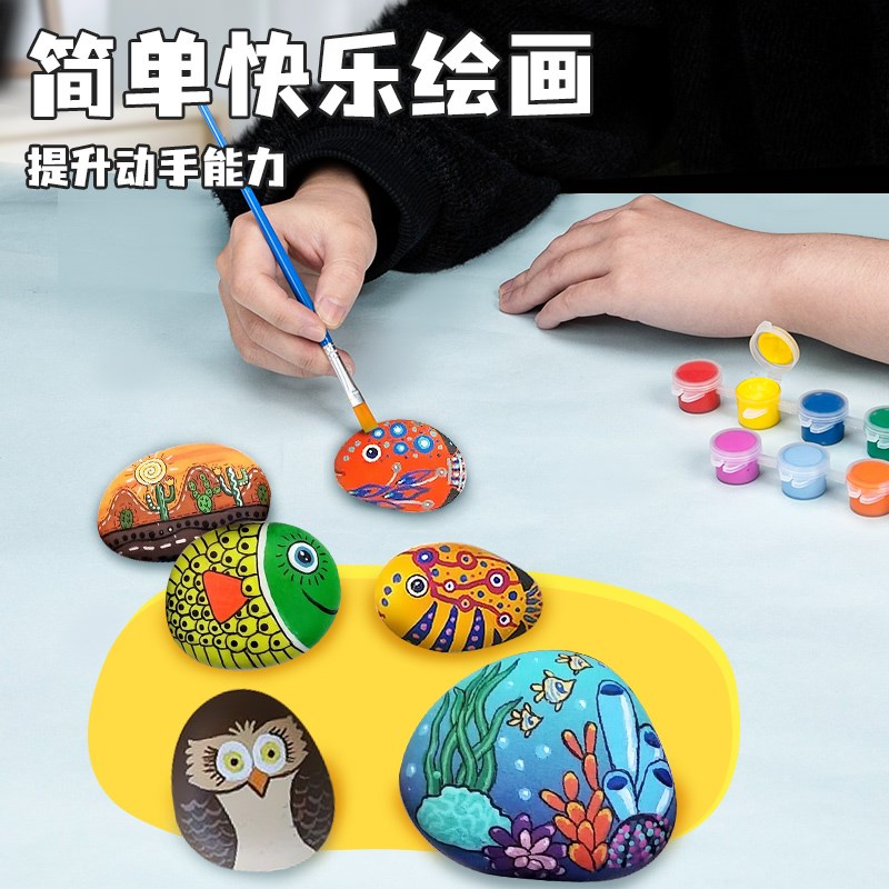 彩绘石头创意石头画手工装饰DIY手绘鹅卵石学生儿童绘画原石卡通